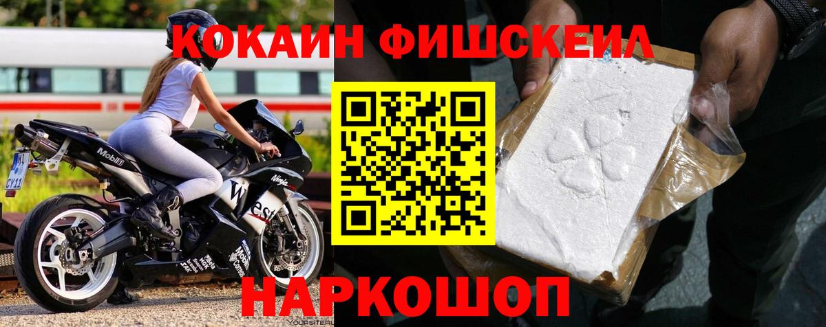Cocaine 97% Заречный