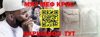 прущий лед Волгодонск