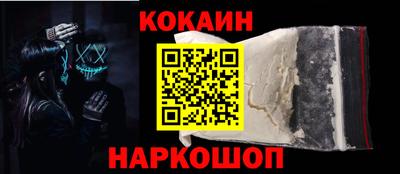 прущий лед Волгодонск