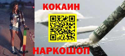 гидра Волжский