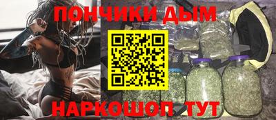 прущий лед Волгодонск