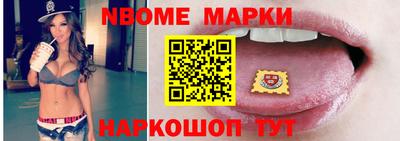 прущий лед Волгодонск