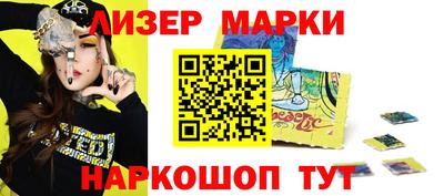 гидра Волжский