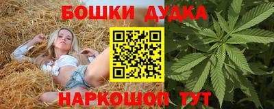гидра Волжский
