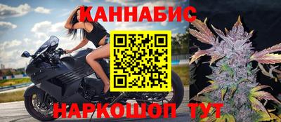 прущий лед Волгодонск