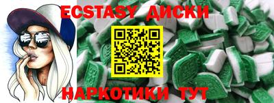 прущий лед Волгодонск