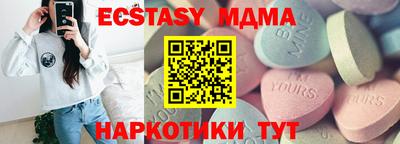 гидра Волжский
