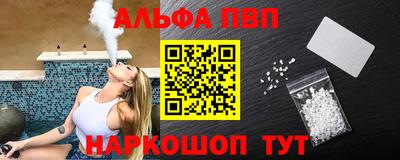 гидра Волжский