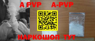 гидра Волжский