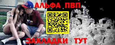 прущий лед Волгодонск
