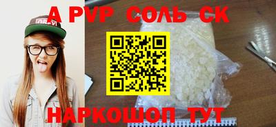 гидра Волжский