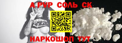 не бодяженный Волжск
