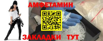 гидра Волжский