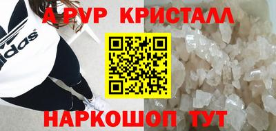 прущий лед Волгодонск