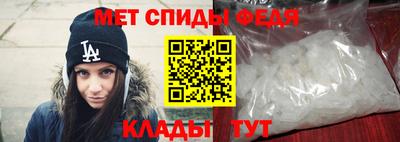 прущий лед Волгодонск