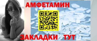 прущий лед Волгодонск