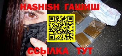 гидра Волжский
