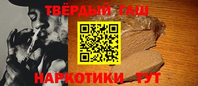 гидра Волжский