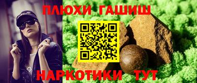прущий лед Волгодонск