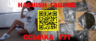 гидра Волжский