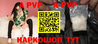 прущий лед Волгодонск