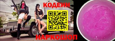 гидра Волжский