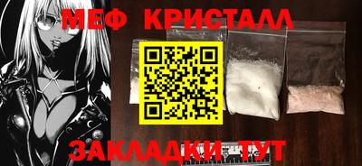 гидра Волжский