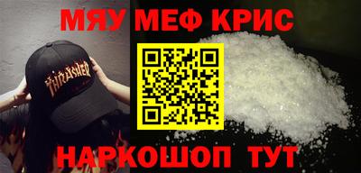прущий лед Волгодонск