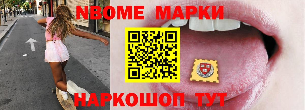 Лсд 25 экстази кислота Заречный