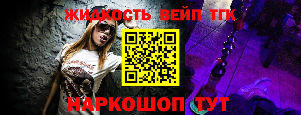 Дистиллят ТГК Wax Заречный